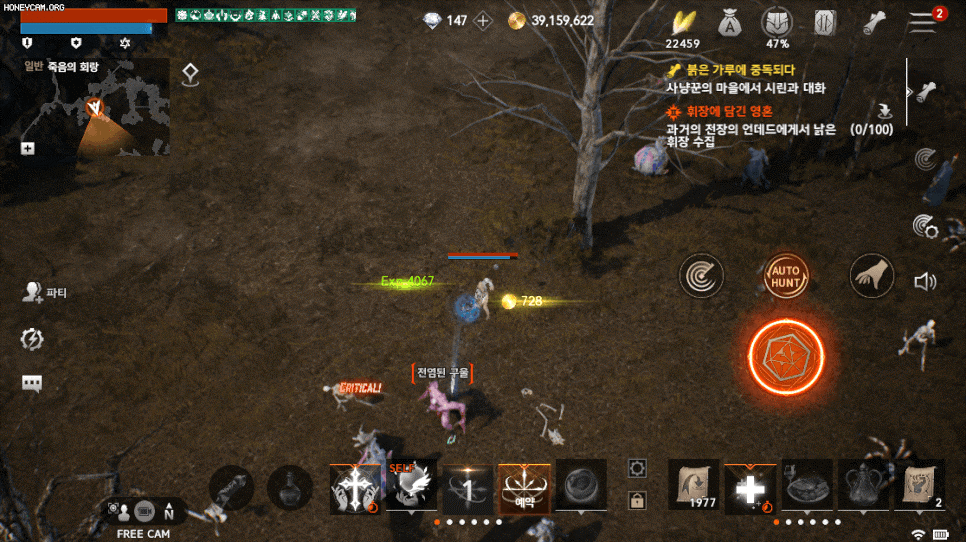 mmorpg 인기MMORPG 리니지2M 소식, 8