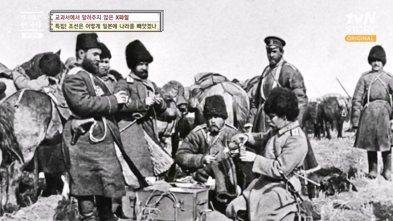 벌거벗은 한국사.E88.231228p-NEXT.mp4_20240629_163052.593.jpg