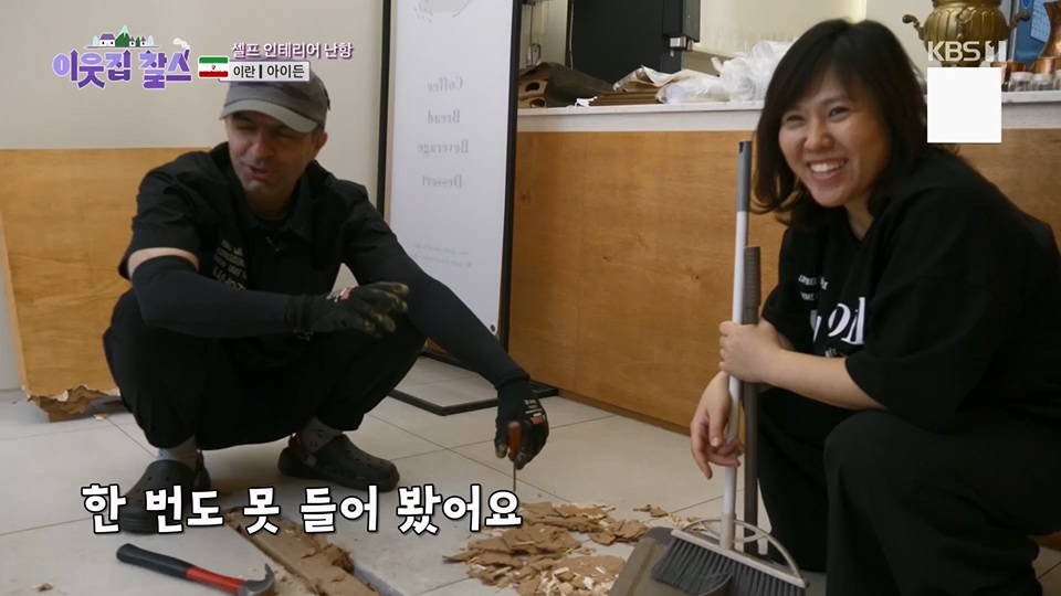 이웃집 찰스.E392.230620p.H264-F1RST.mp4_20230621_211059.136.jpg