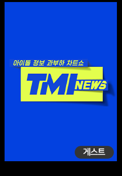 티엠아