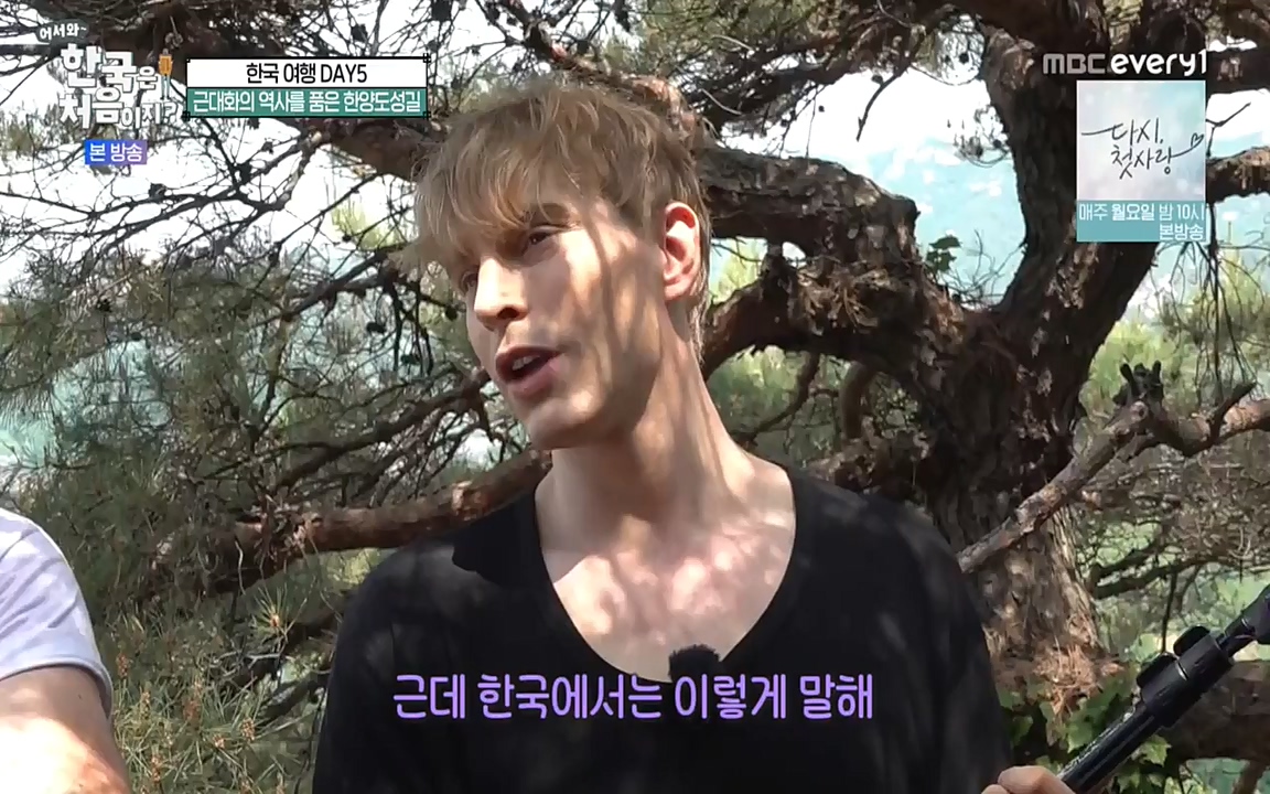 어서와 한국은 처음이지 시즌2.E222.220805p-NEXT.mp4_20220805_203156.696.jpg