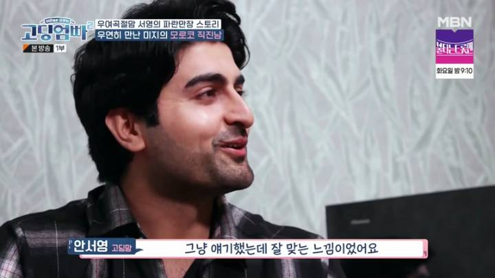  고딩엄빠2 30회.221228.KOR.2160p.mp4.torrent