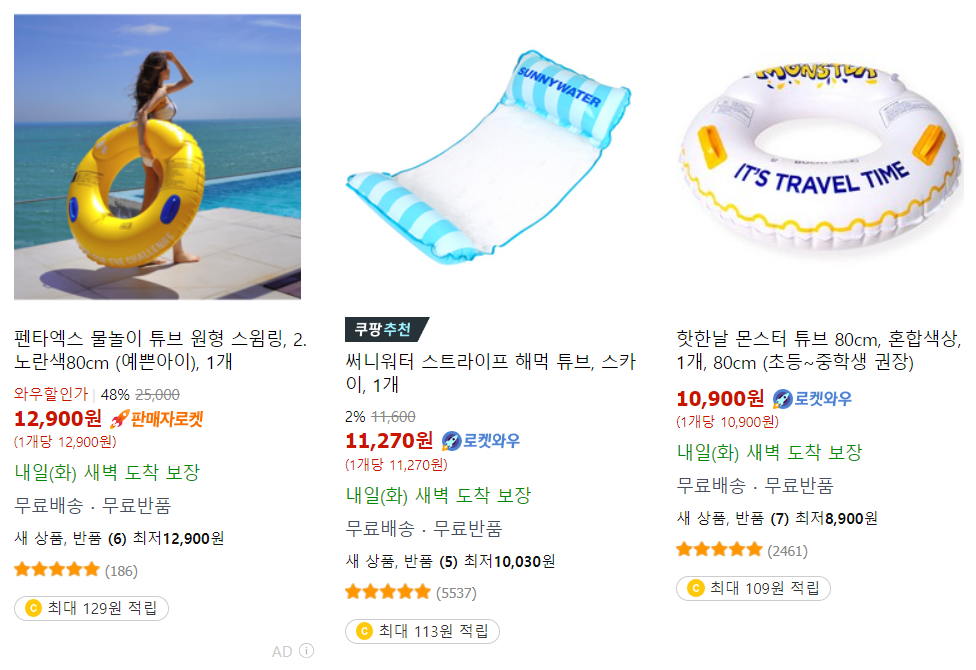 여름 계곡 물놀이 필수 준비물과 주의사항