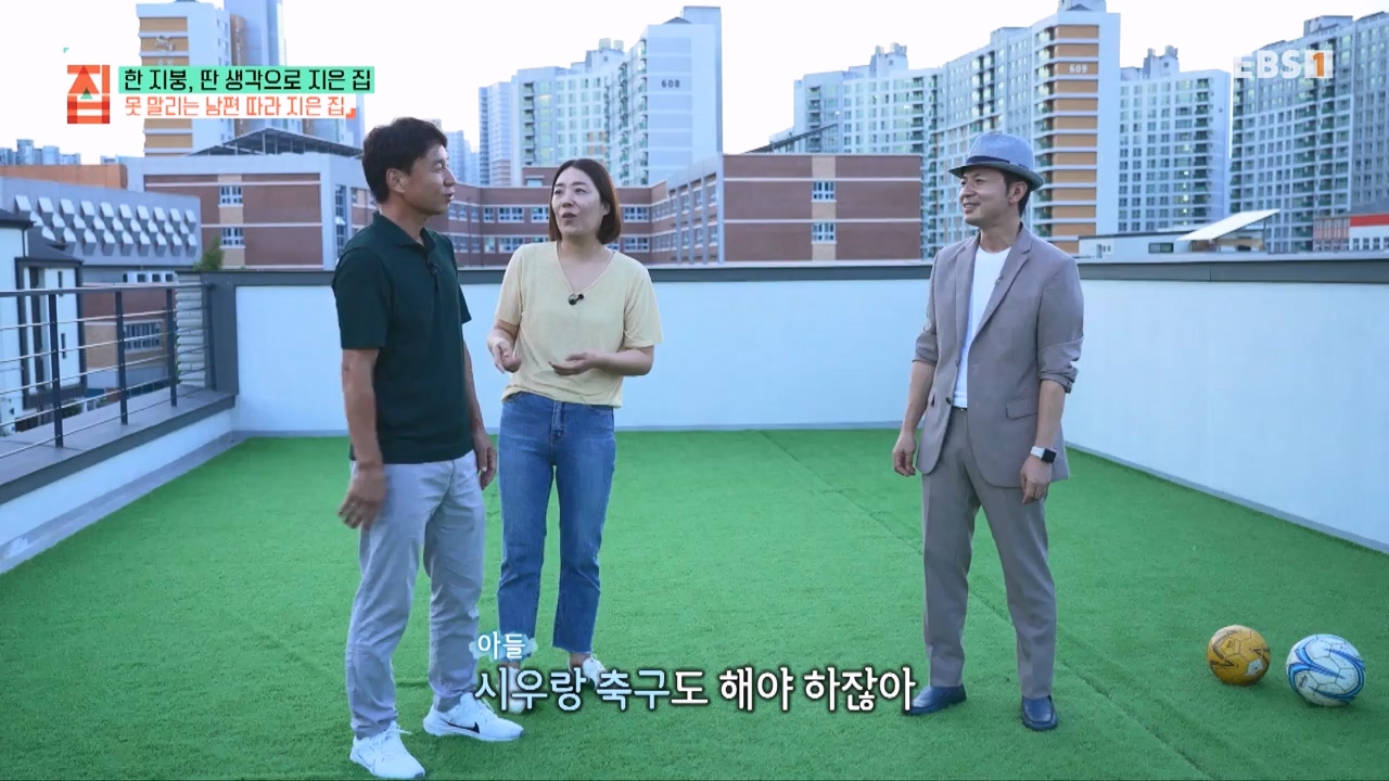 TV - 전 국민의 평생학교 EBS한 지붕, 딴 생각으로 지은 집.mp4_20231226_204005.603.jpg