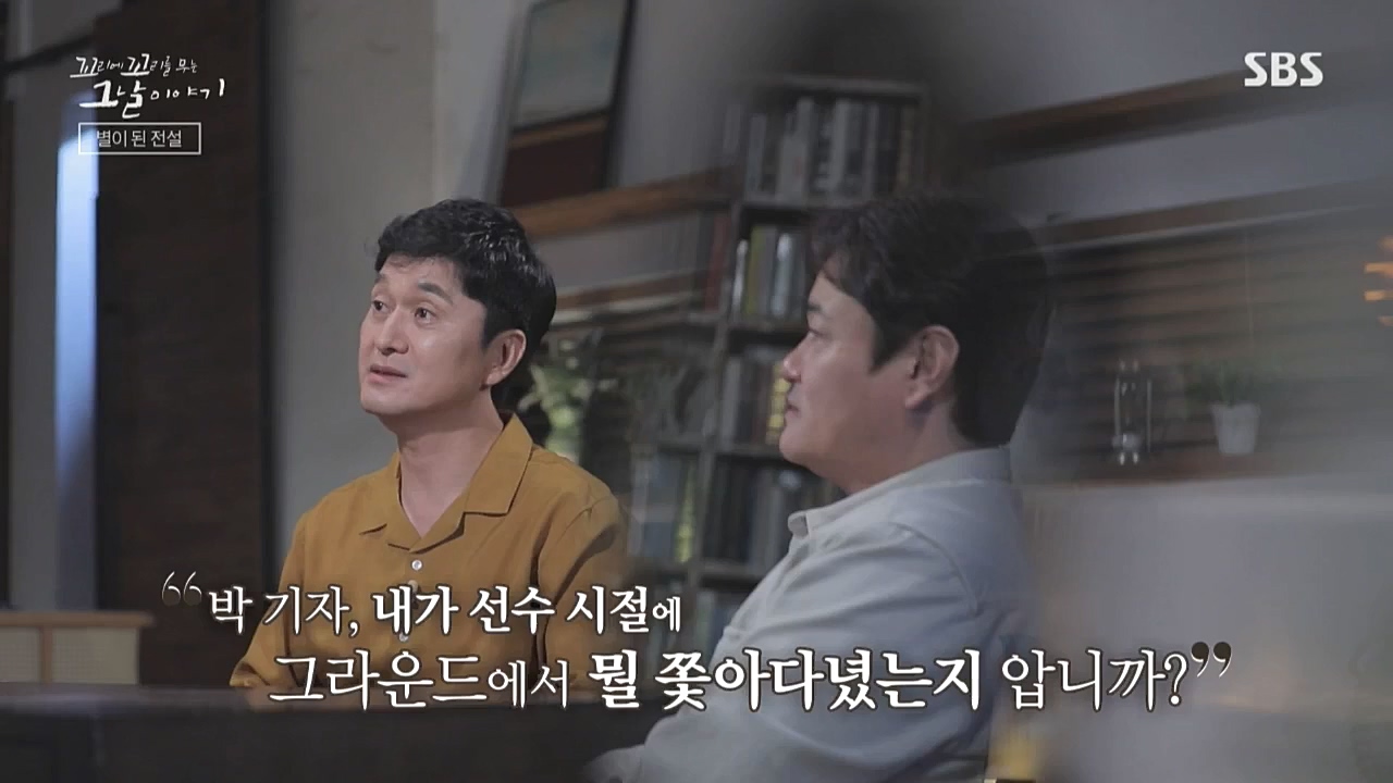 꼬리에 꼬리를 무는 그날 이야기.E50.221021p.WANNA.mp4_20221021_193510.443.jpg