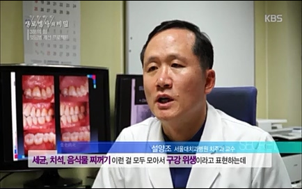 [670회] 생로병사의 비밀 - KBS670회] 생로병사의 비밀.ts_20220505_142029.681.jpg