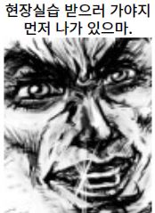  대학교 1(하편)-선물꾸러미