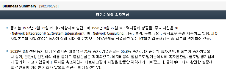 대호컴퓨터 이미지
