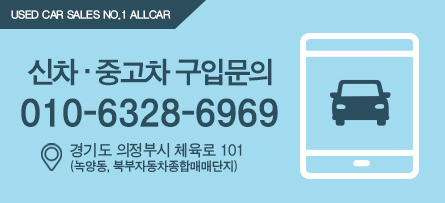 에쿠스380 럭셔리 폼나네요! 19