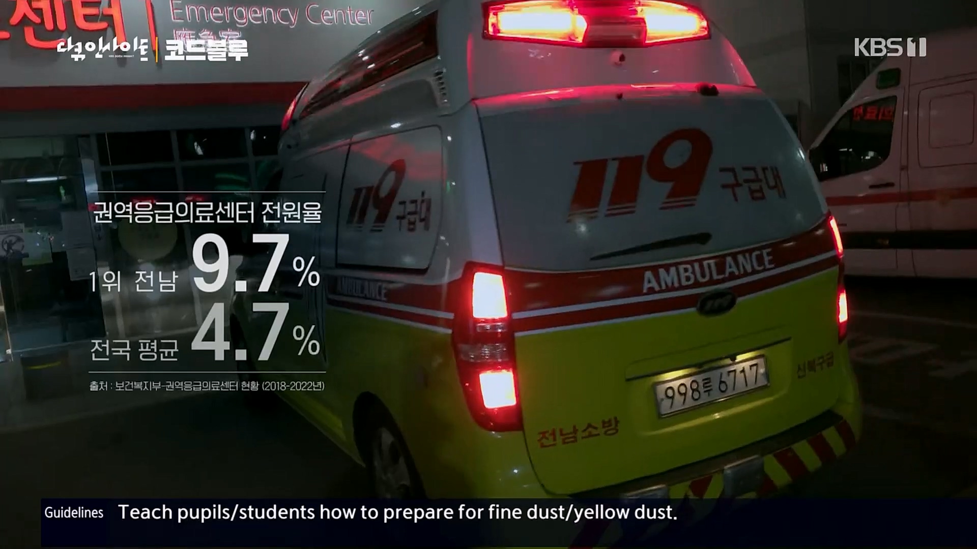 다큐 인사이트.E145.230406p.H264-F1RST.mp4_20230407_202009.028.jpg