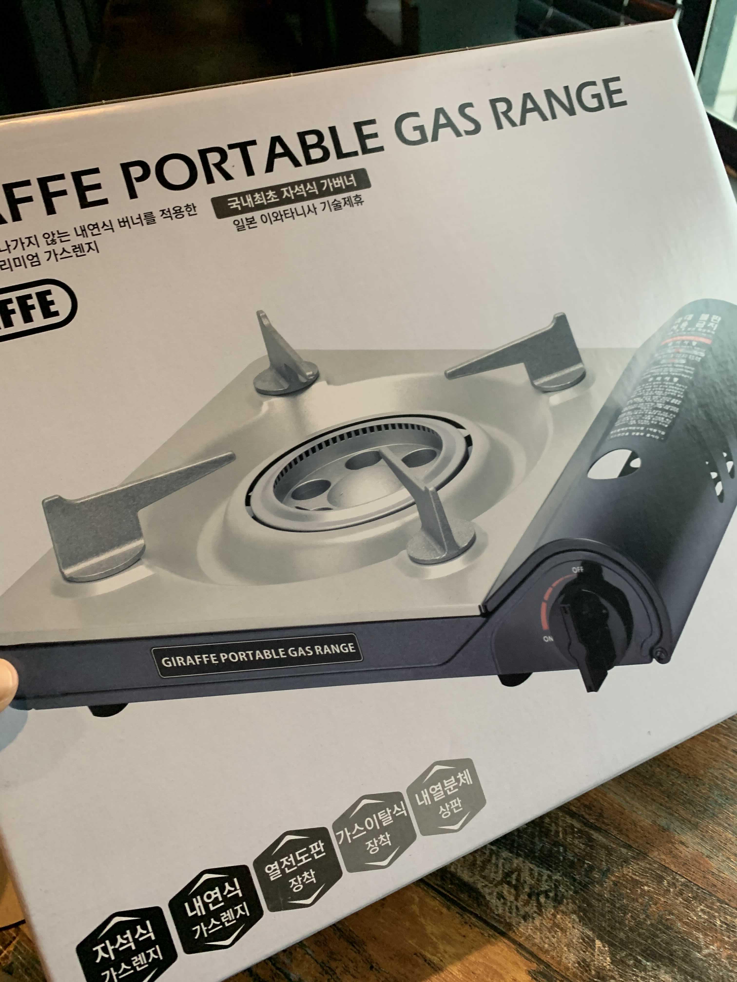 [코스트코 쇼핑템] 캠핑용품으로 재구매한 지라프 국민 가스버너 GIRAFFE PORTABLE GAS RANGE 내돈내산리뷰