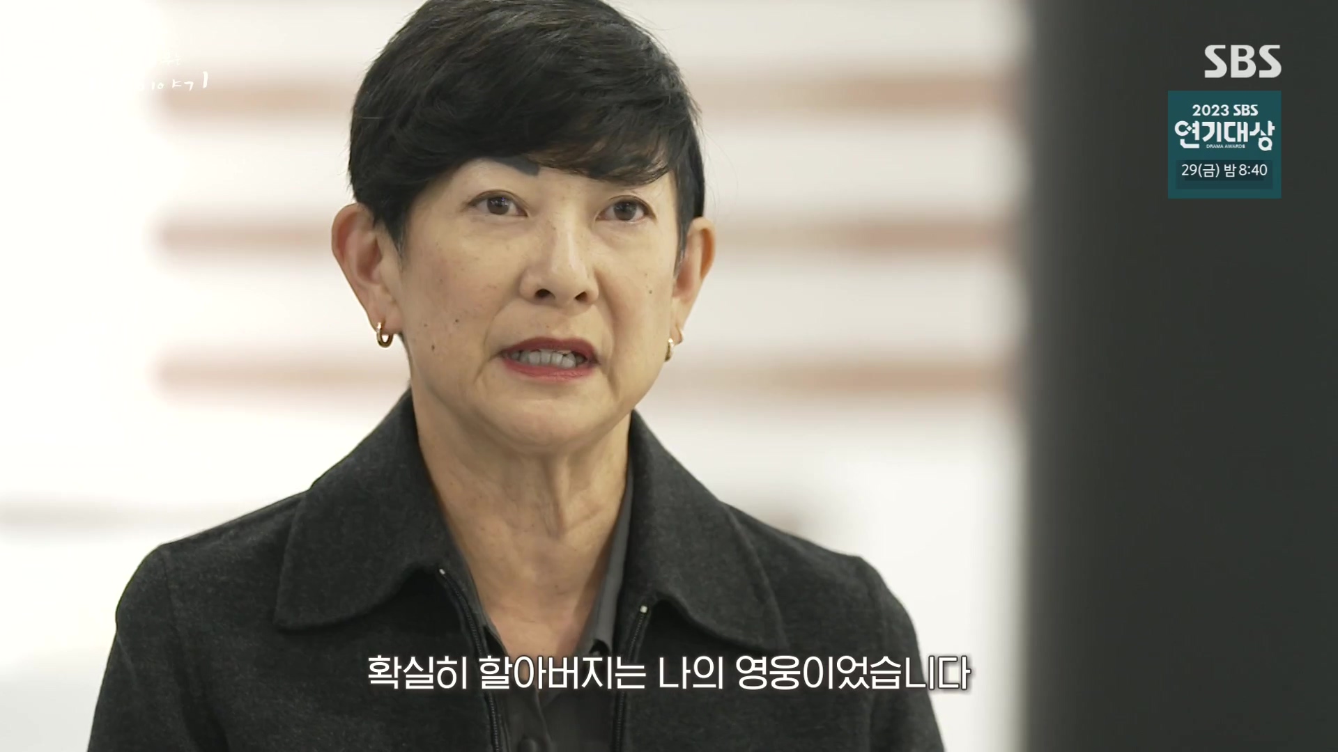 꼬리에 꼬리를 무는 그날 이야기.E107.231221p-NEXT.mp4_20231223_170003.320.jpg