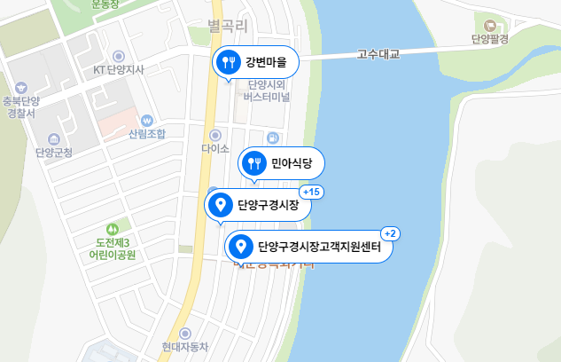 단양 가볼 만한 곳 베스트 5 (+맛집 명소 관광지 볼거리 꿀팁 총정리)