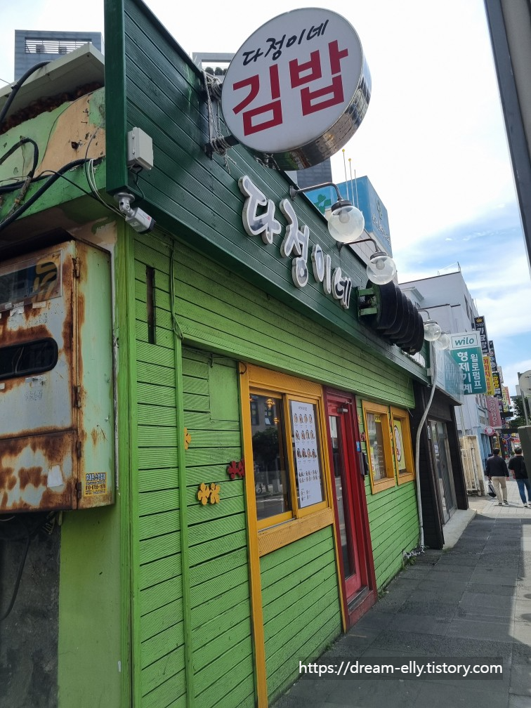 란김밥 이미지