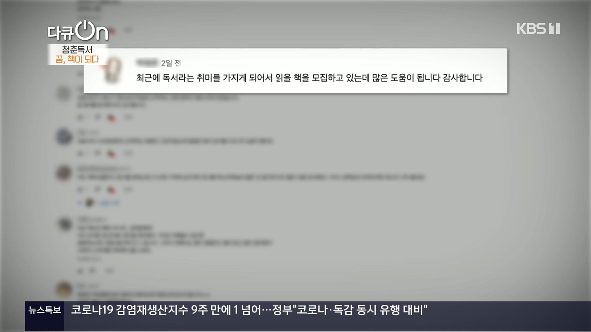 다큐 On.E164.221021p.H264-F1RST.mp4_20221022_173321.736.jpg