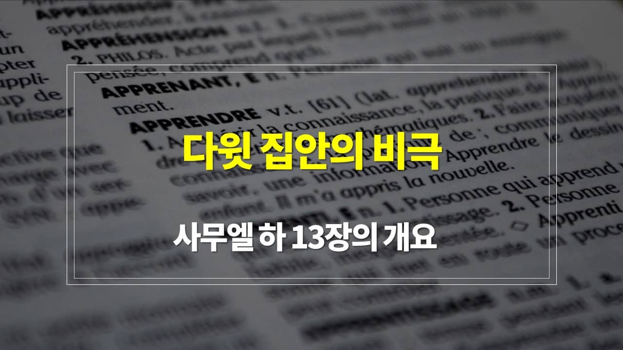 큐티하랑 이미지