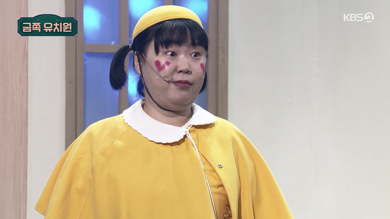 개그 콘서트.E31.240624p-NEXT.mp4_20240624_204626.309.jpg