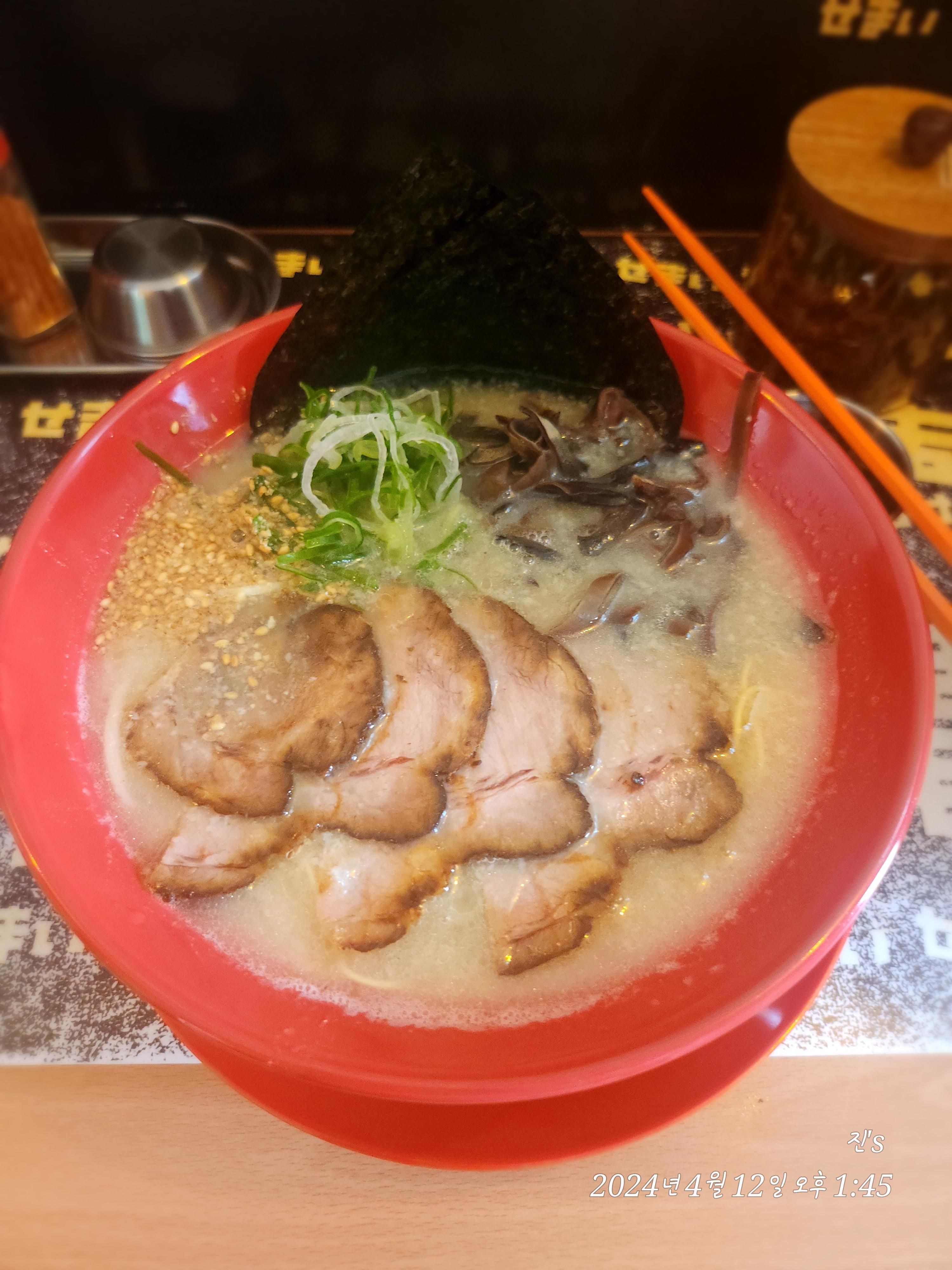  양정동맛집 일본식라면집 세마이 돈코츠(소금 / 간장 / 매운)라멘