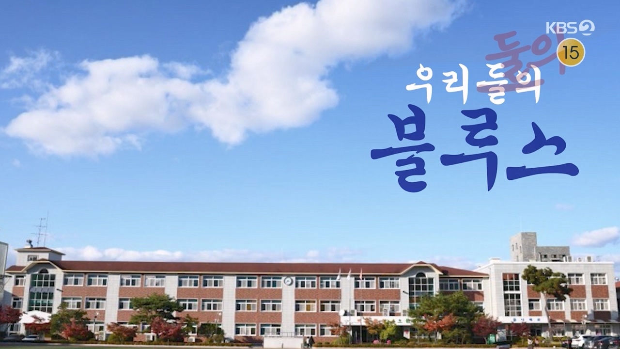 개그 콘서트.E09.240115p-NEXT.mp4_20240115_203356.687.jpg