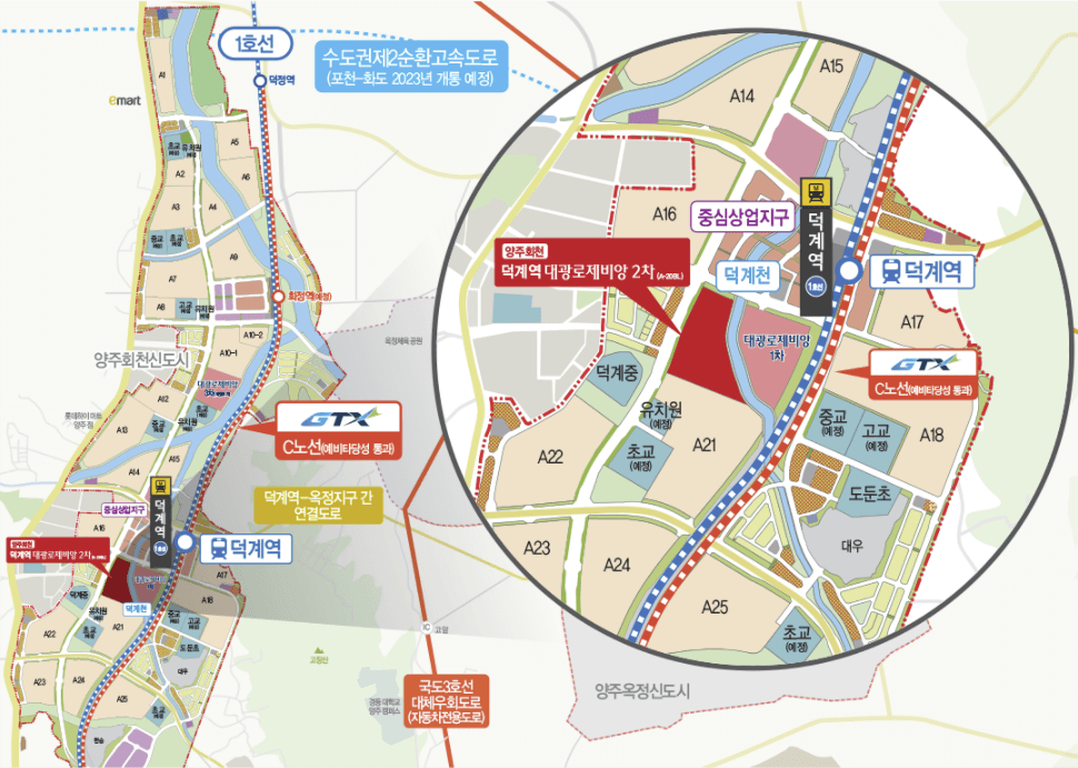  양주 회천지구 A-20BL 대광로제비앙 2차 사전청약 일정, 분양가, 평면도, 현장접수처