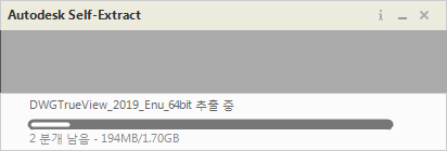 DWG Trueview 2019 설치
