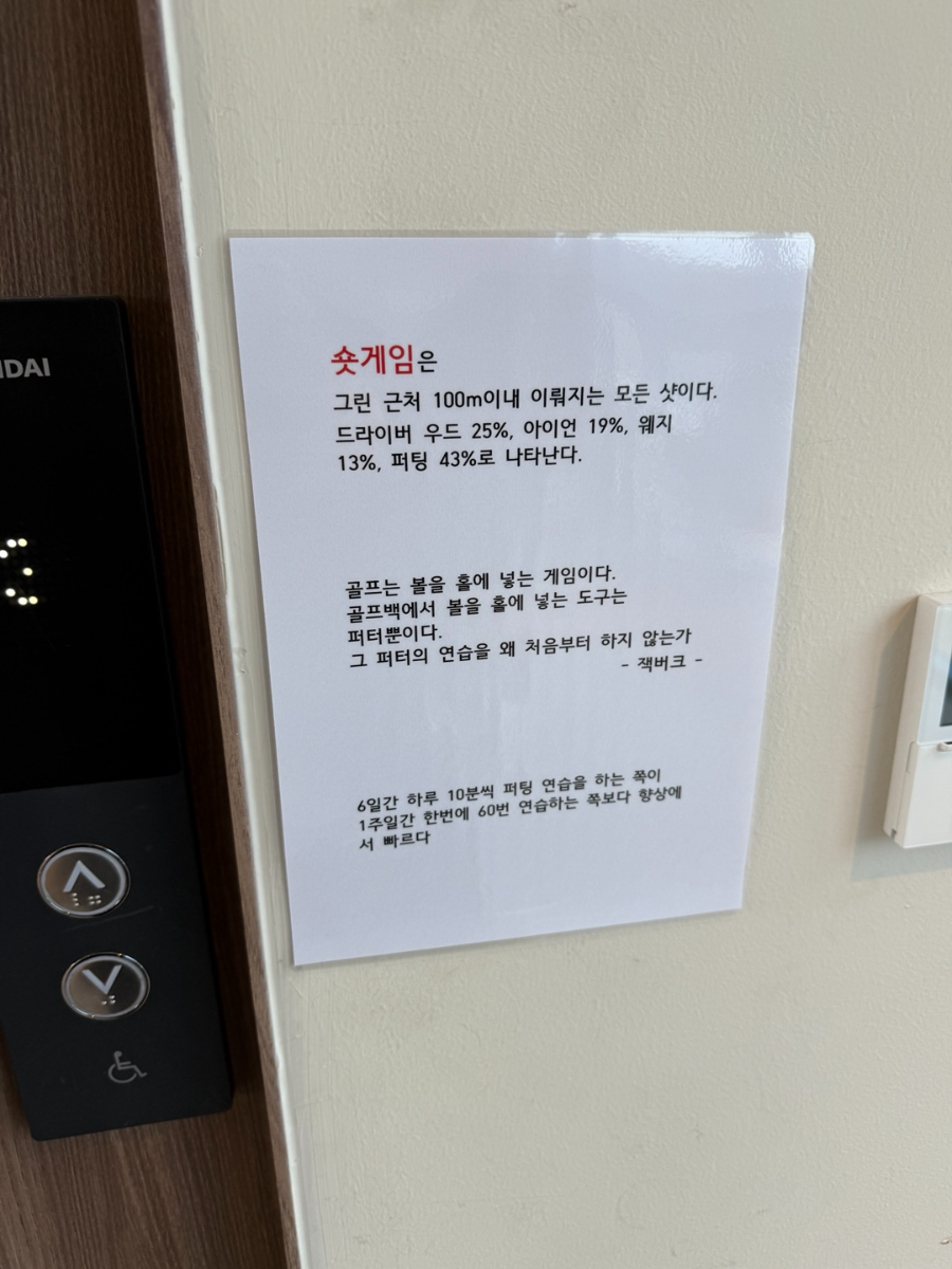벽면