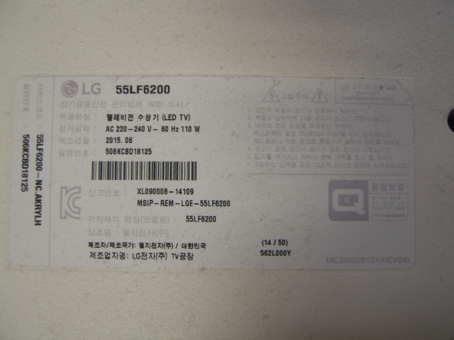 엘지전자(주) 이미지