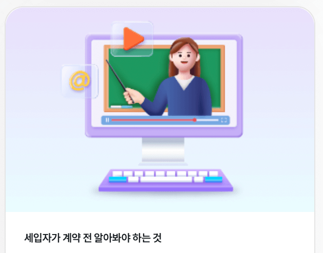 서민금융-교육포털