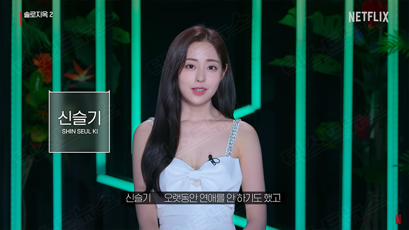 더글로리 솔로 지옥이소이 연기직업나이 인스타 프로필 소방서 옆경찰서 3