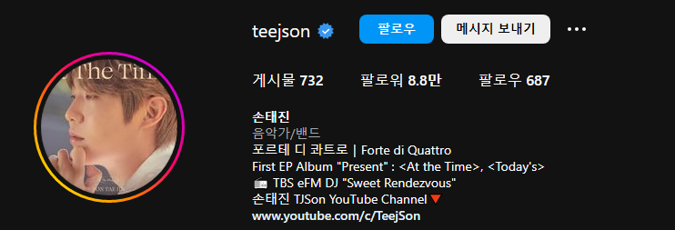 손태진 나이 프로필 심수봉 키 몸무게 1