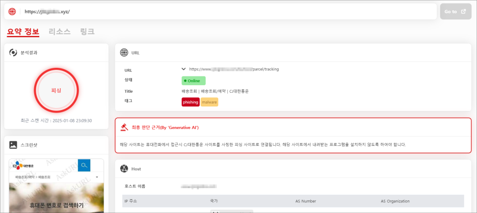 에스크 이미지