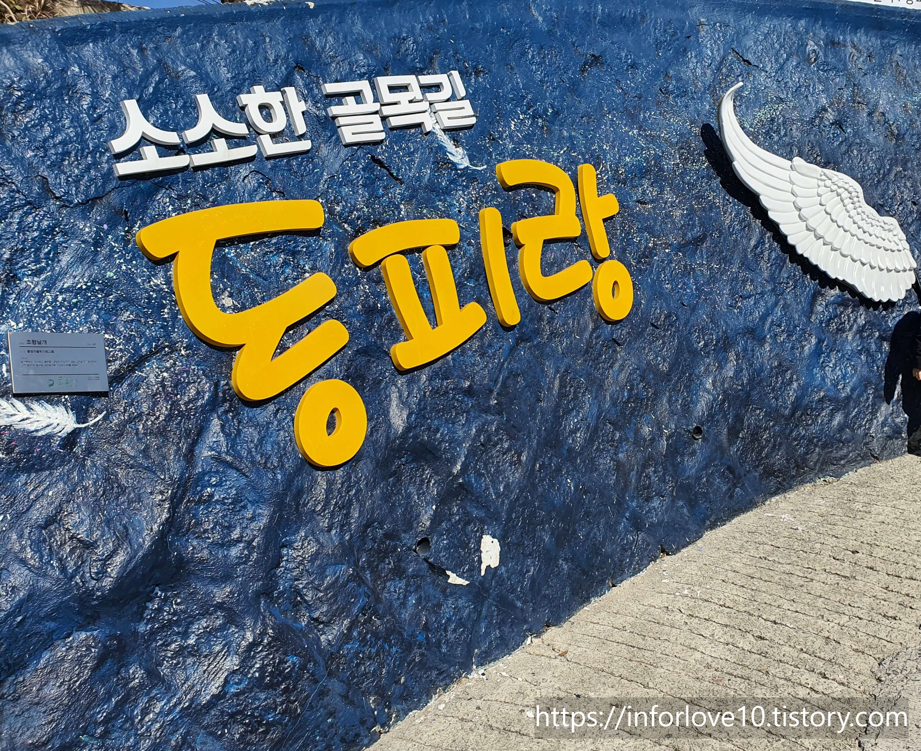 통영 가볼만한곳 현지인 추천 숨은 맛집 예상날씨보기
