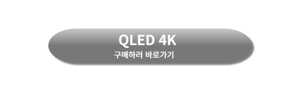 QLED 4K