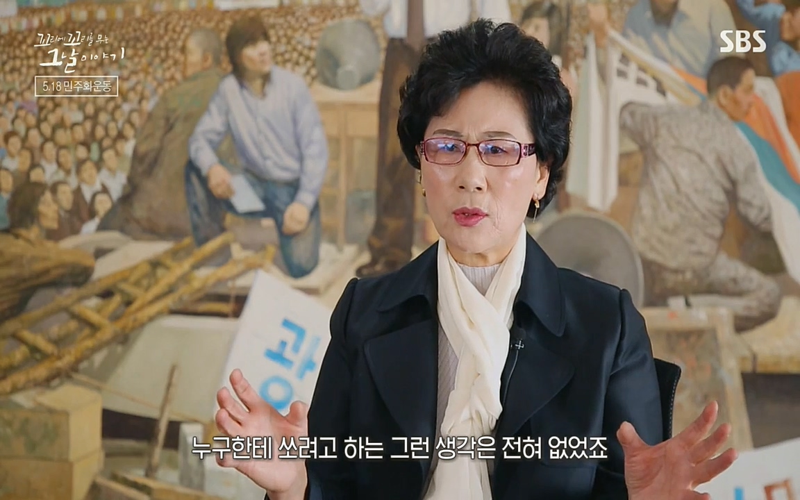 5.18 특집 꼬리에 꼬리를 무는 그날 이야기.E29.220520p-NEXT.mp4_20220520_211659.169.jpg