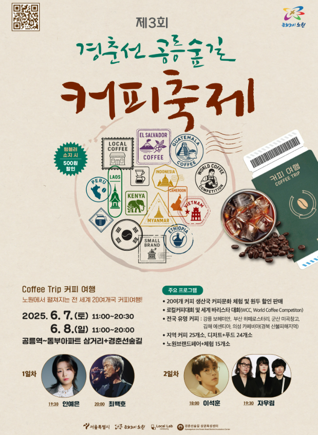 길커피 이미지