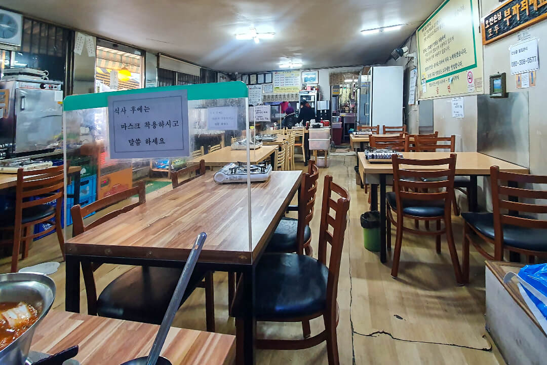 임현숙의-이화-김치찌개-식당-맛집