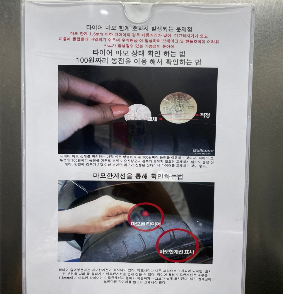 넥센타이어엔페라 슈프림 프리미엄 15