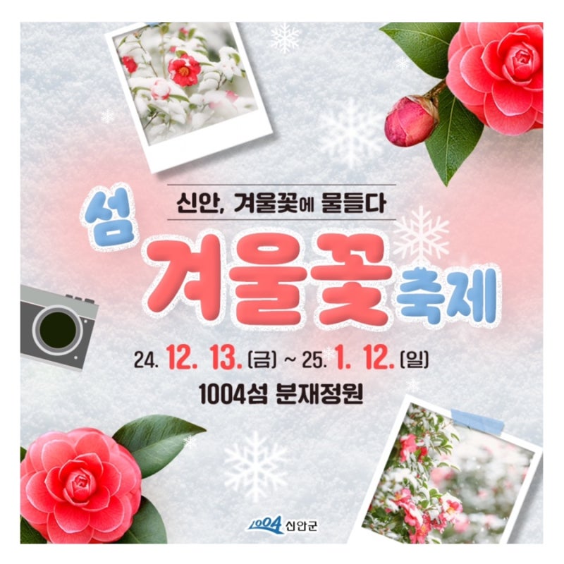 그섬에가면... 이미지