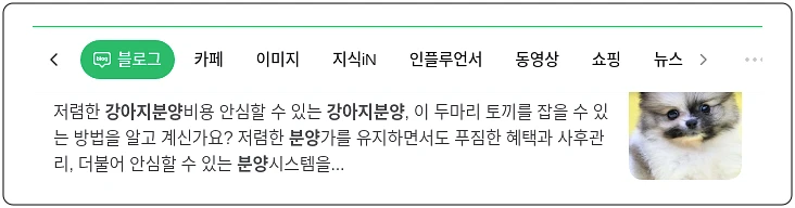 강아지 분양_1_subsection