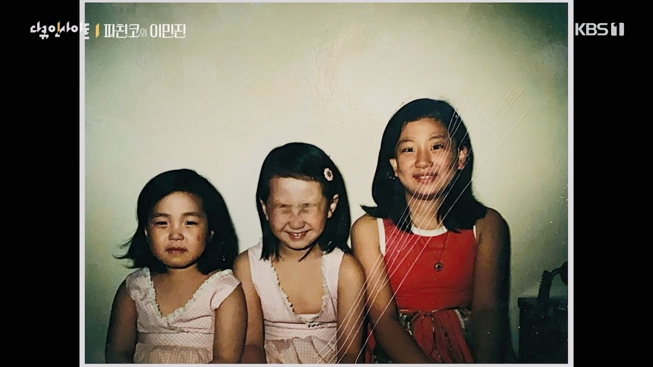 광복절 기획 다큐 인사이트.E158.230818p-NEXT.mp4_20230820_103314.197.jpg