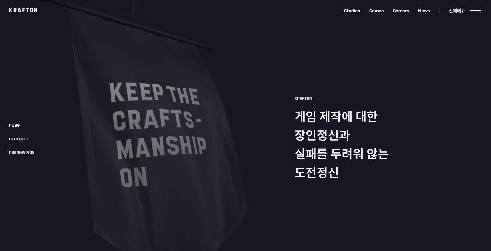  크래프톤 관련주 테마 관심종목 정리