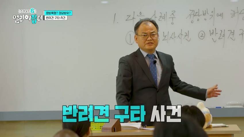 부사관 시험에 전원 합격 했다는 충남 명문고 | 인스티즈