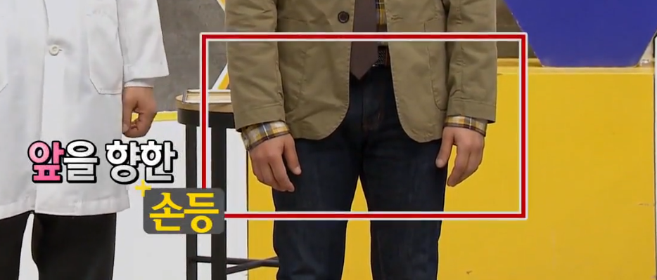  굽은등 말린어깨 목 어깨 통증 자세교정 굽은등 되돌리기