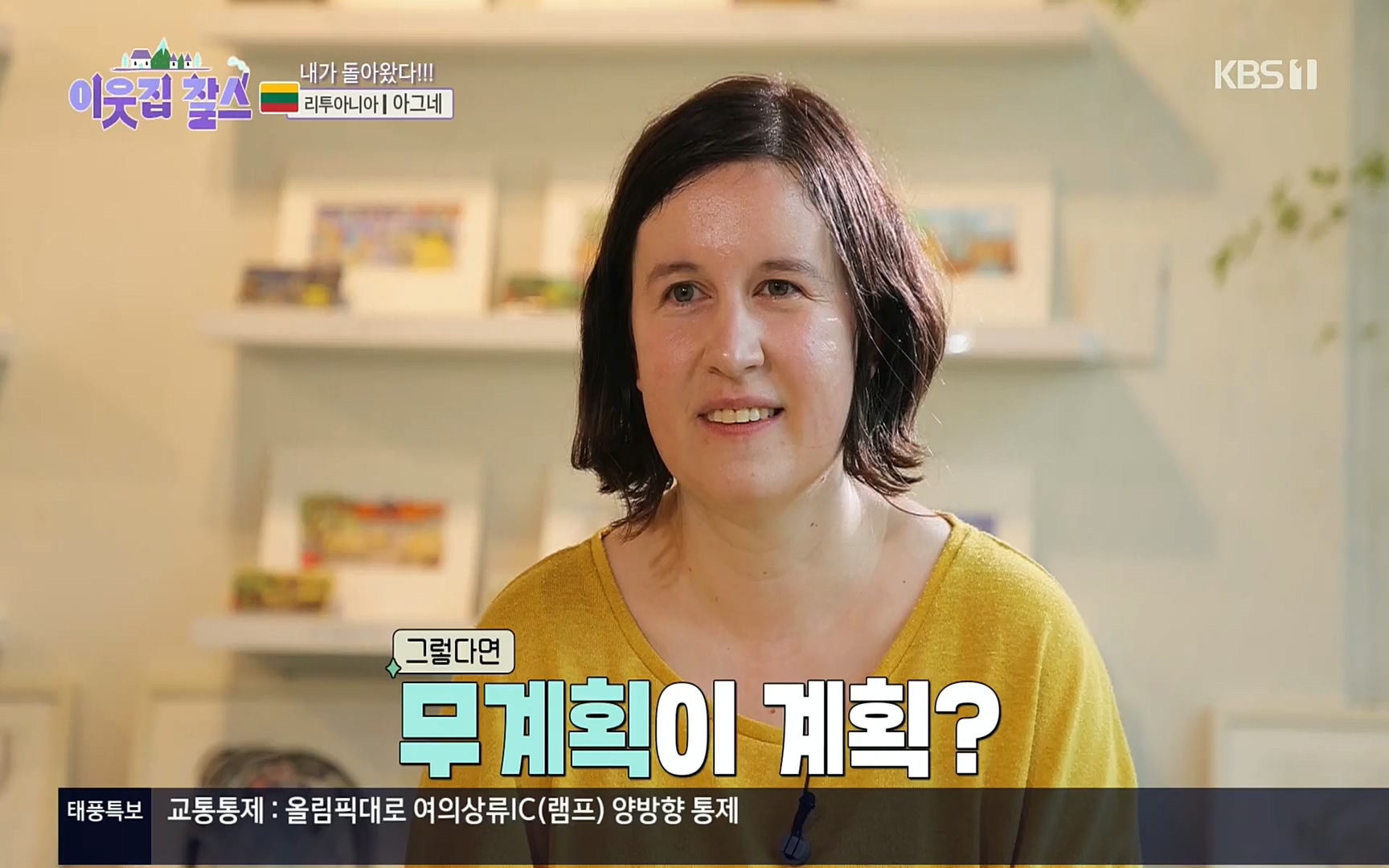 이웃집 찰스.E353.220906p.H264-F1RST.mp4_20220907_211720.421.jpg