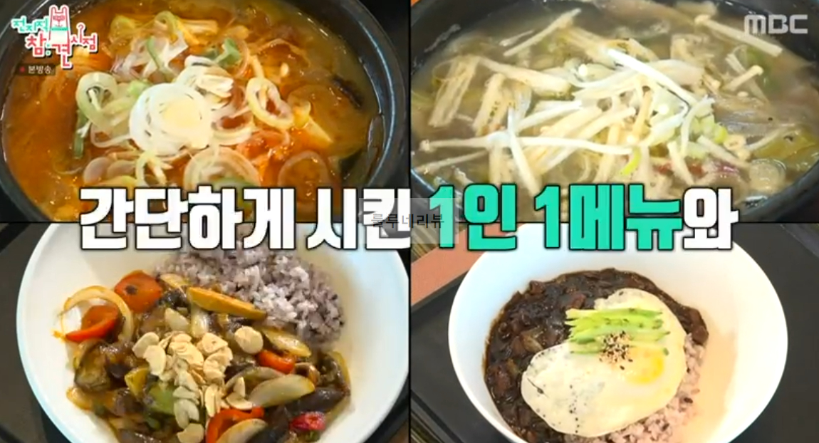 전참시 골프장 이국주 양세형 클럽하우스 촬영지 장소 어디? 전지적 참견 시점 골프장 3 img