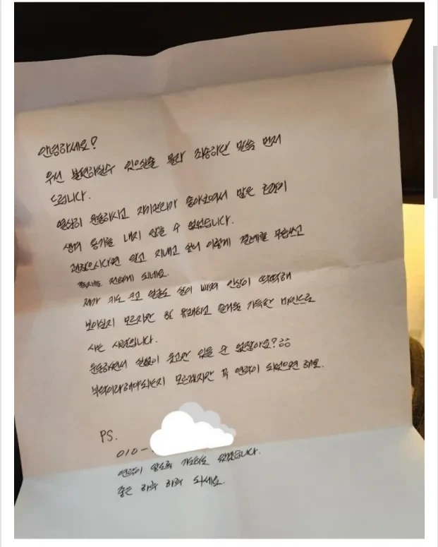 헬스장에서 60대에게 고백받은 20대 여자 2