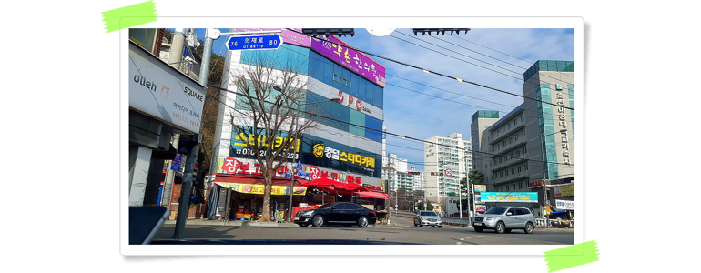 광주 동구 스터디카페