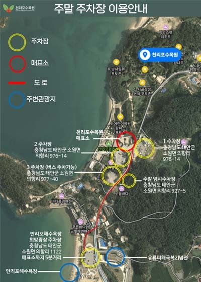 천리포수목원에코힐링센터 이미지