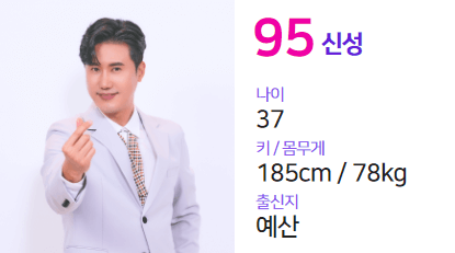 결승전 진출자 TOP8