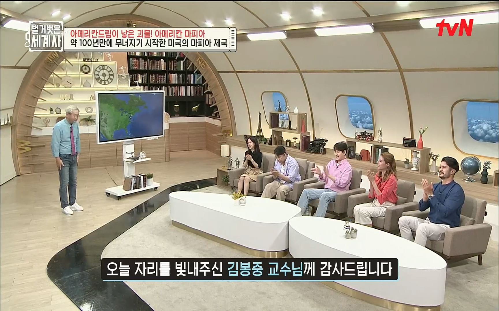 벌거벗은 세계사.E61.220823p.H264-F1RST.mp4_20220824_194330.443.jpg